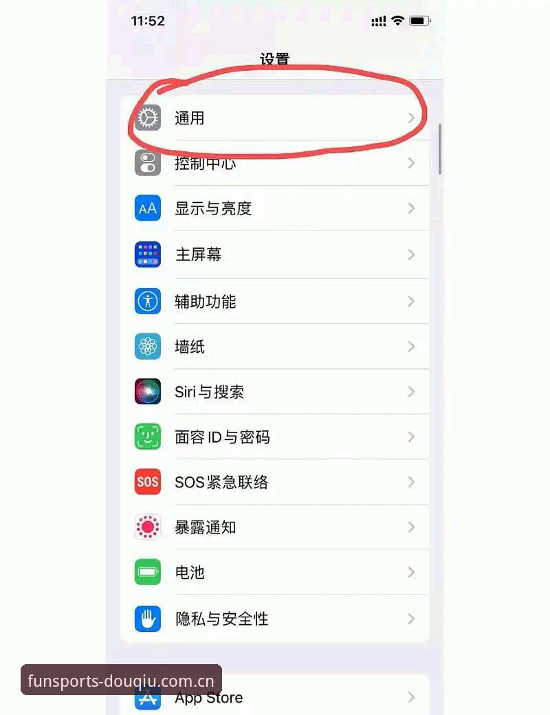 3大原因导致斗球APP登录指南安装失败？老用户教你5步轻松解决
