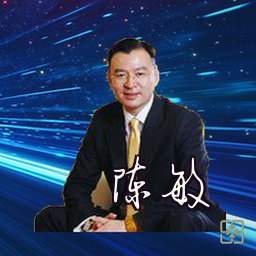 陈敏